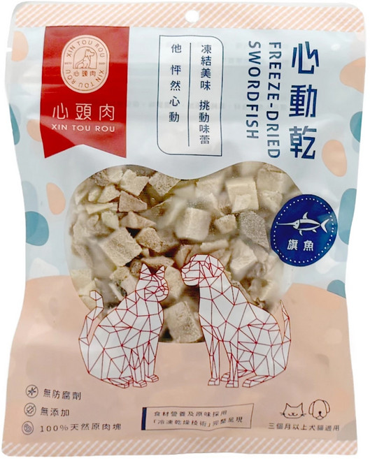 心頭肉 心動乾, 旗魚, 30g, 1包