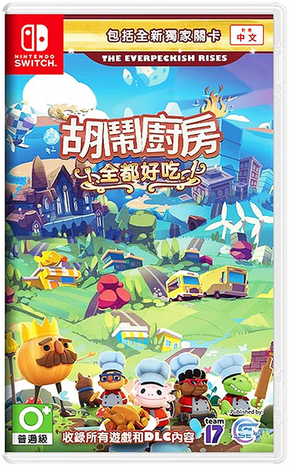 Nintendo 任天堂 SWITCH 胡鬧廚房 全都好吃