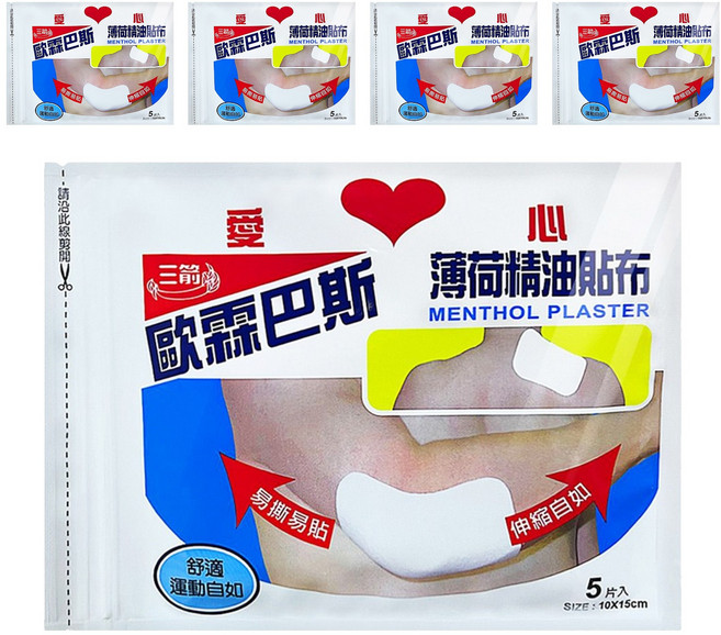 venice 威尼斯 三箭歐霖巴斯薄荷精油貼布, 5片, 5包