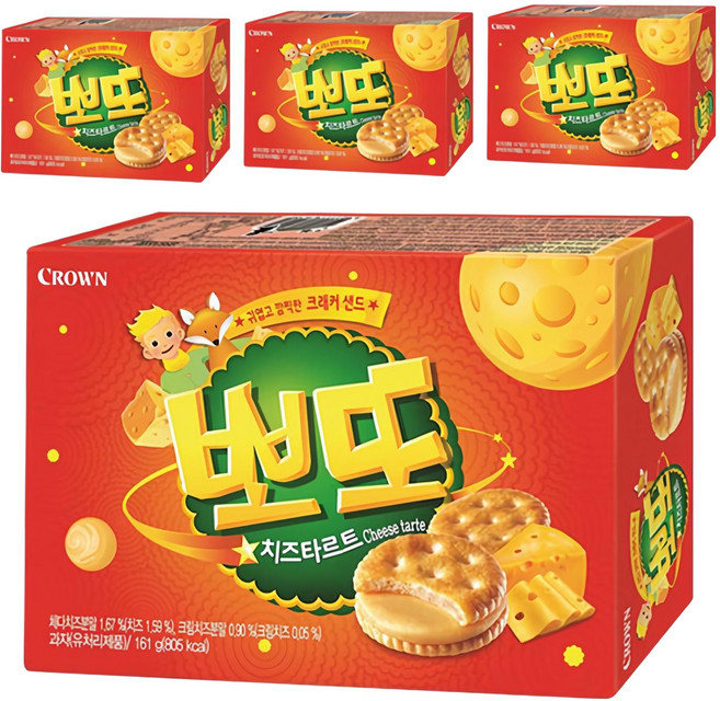 CROWN 皇冠 起司塔夾心餅乾, 161g, 4盒