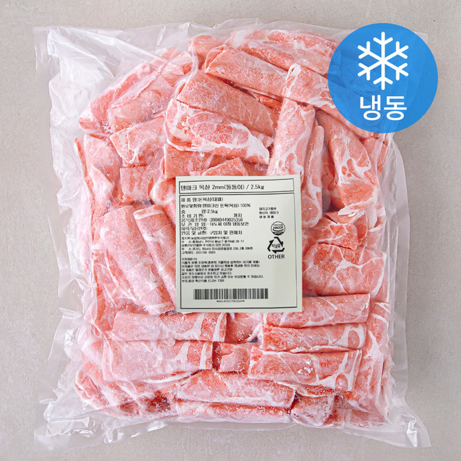 미트코리아 덴마크산 목살 돌돌이 2mm (냉동), 2.5kg, 1개