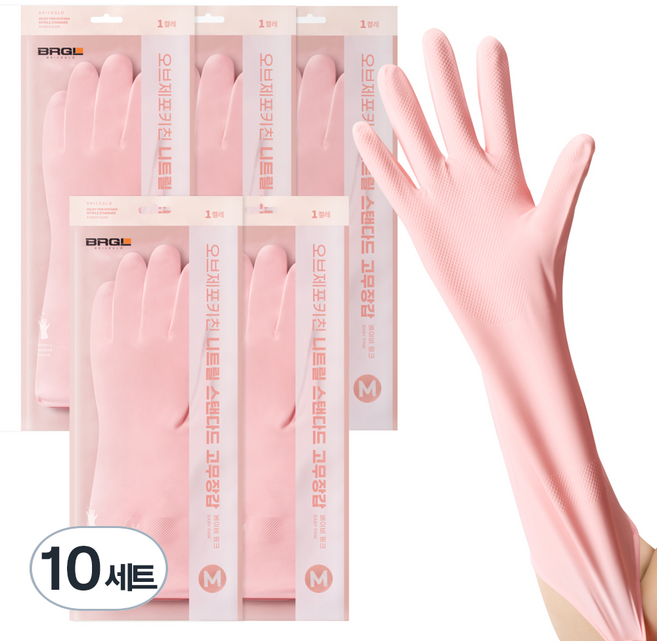 브릭글로 안찢어지는 니트릴 고무장갑, 베이비핑크, 중(M), 10세트