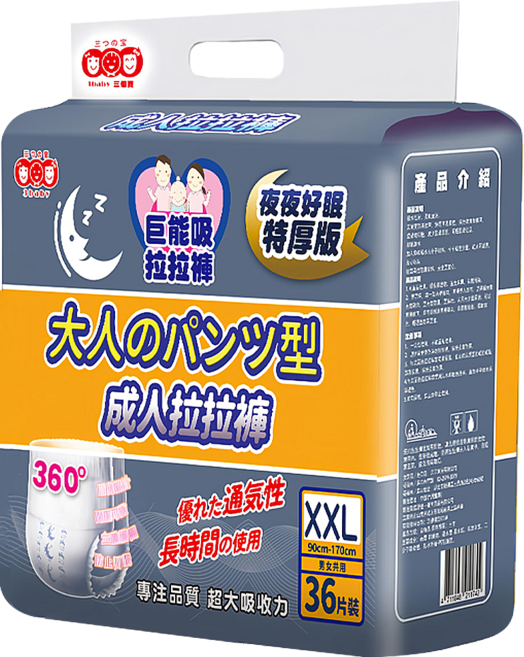 3baby 三個寶 特厚版巨吸收夜夜好眠成人紙尿褲, 1包, XXL, 36片