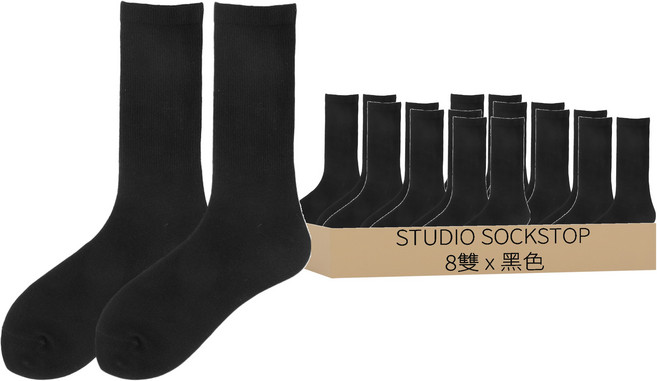 Socks Top 女款基本款長襪 8雙組 黑色 24cm(23~25cm)