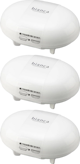 inomata 附蓋肥皂盒 3個 Set 尺寸約9.7*12.6*5.6cm 收納香皂 肥皂等, 白色, 1組