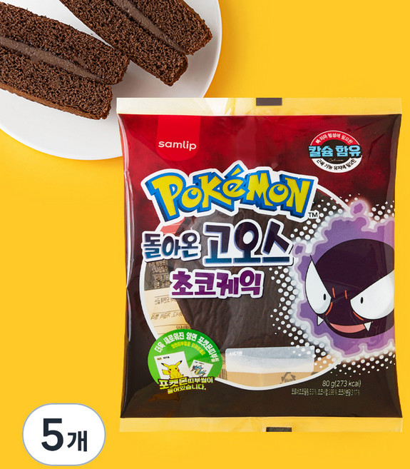 삼립 돌아온 고오스 초코 케익, 80g, 1개입, 5개