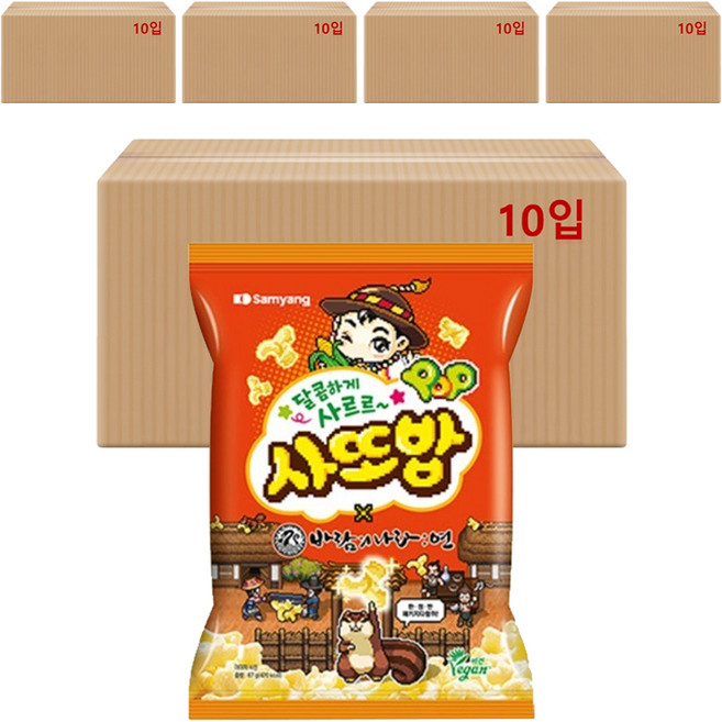삼양 사또밥 스낵, 67g, 50개