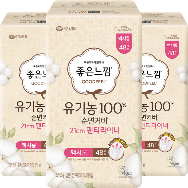 좋은느낌 유기농 100% 순면 팬티라이너 21cm, 3개, 48개입, 일반