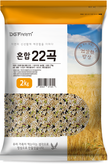 대구농산 혼합 22곡, 2kg, 1개