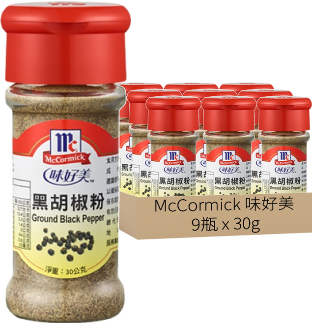 McCormick 味好美 調味料 黑胡椒粉, 30g, 9瓶