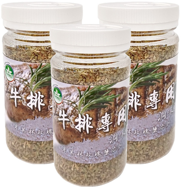 Longyes 隆一 牛排專用調味鹽, 120g, 3罐