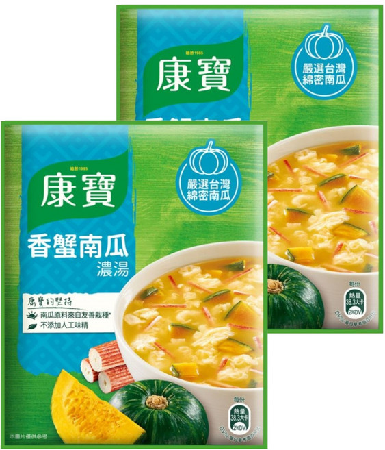 Knorr 康寶 香蟹南瓜濃湯, 42.2g, 2包