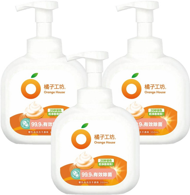橘子工坊變色泡泡洗手慕斯, 350ml, 3瓶