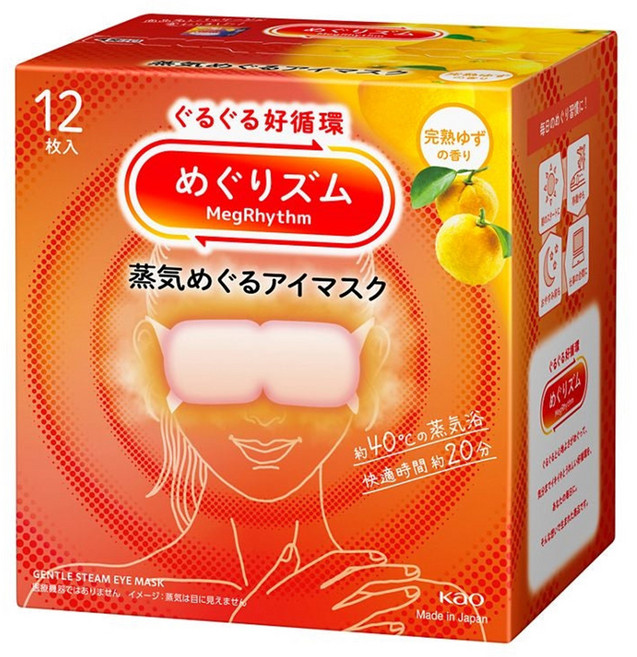Kao 花王 MegRhythm 美舒律 蒸氣眼罩 日本柚子香, 12個裝, 1個