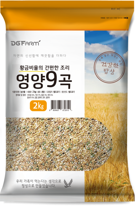 대구농산 황금비율의 간편한 조리 영양 9곡, 2kg, 1개