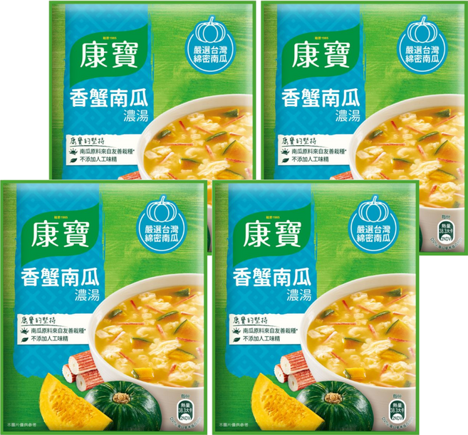 Knorr 康寶 香蟹南瓜濃湯, 42.2g, 4包