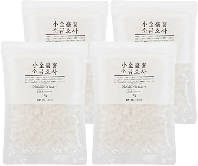 바스참 소금호사 다이아몬드 솔트 내추럴 입욕제, 1kg, 4개