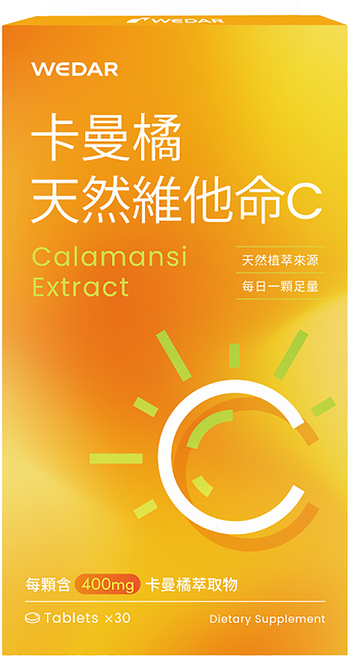 WEDAR 薇達 卡曼橘天然維他命C, 600mg, 30顆, 1盒