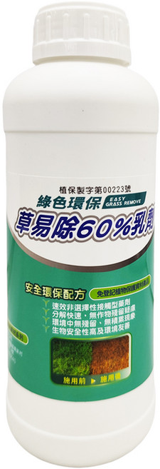 環科 草易除 雜草防除 1公升/瓶, 1罐