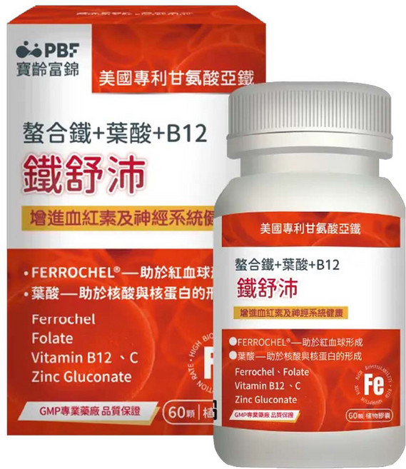 PBF 寶齡富錦 鐵舒沛螯合鐵葉酸B12, 1罐, 60顆