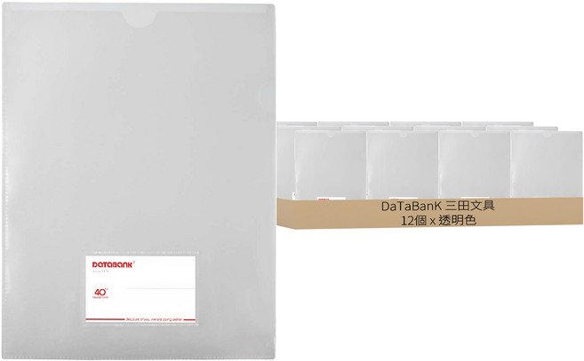 DataBank 三田文具 A4 L+U型二合一文件夾12入, 透明色, 1組