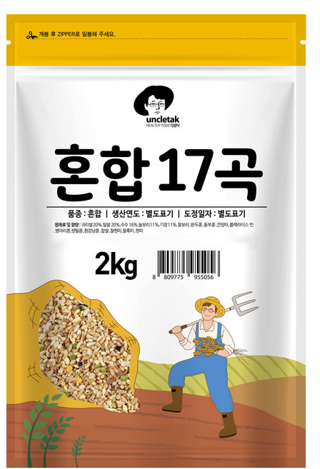 엉클탁 혼합 17곡, 2kg, 1개