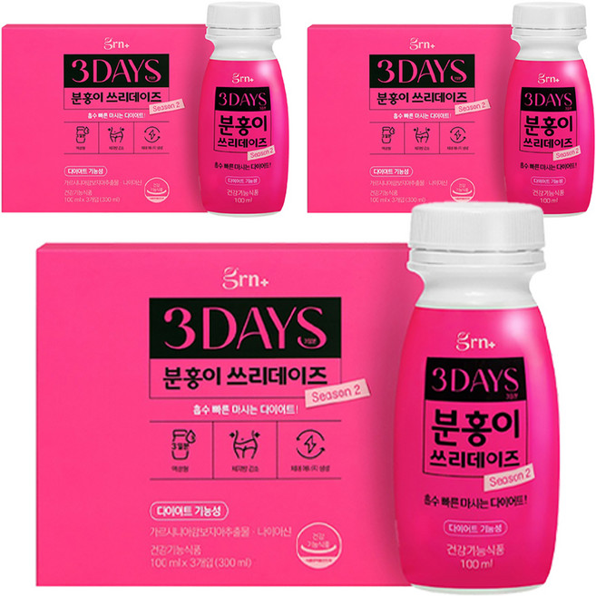 GRN 분홍이 쓰리데이즈 시즌2, 300ml, 3개