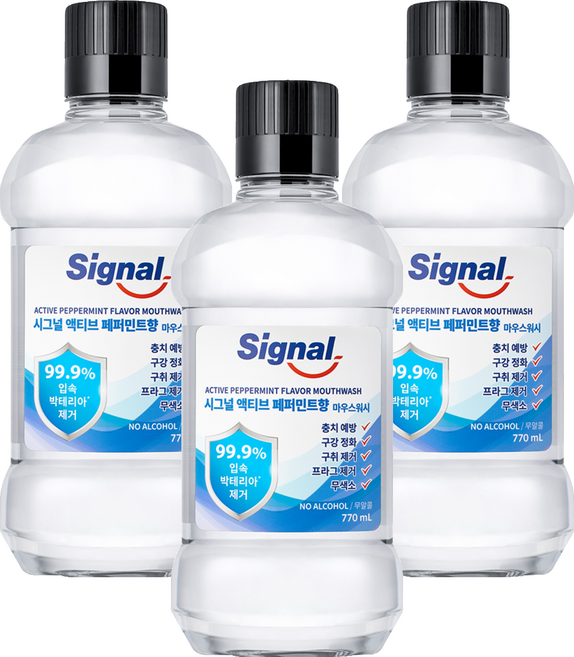 Signal 액티브 페퍼민트향 구강청결제, 770ml, 3개