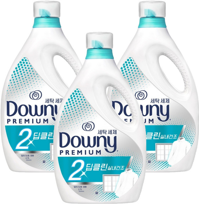 다우니 2X 딥클린 실내건조 액상세제 본품, 2.7L, 3개