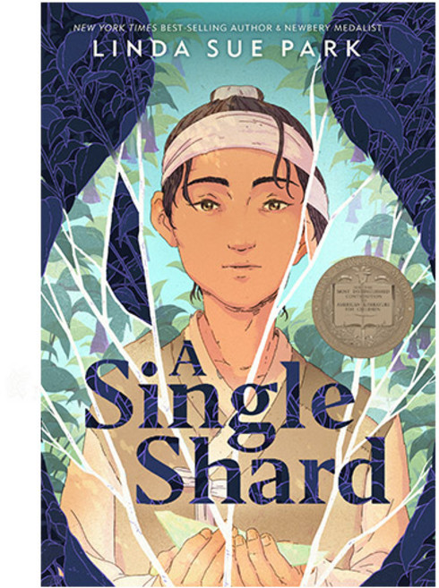 A Single Shard, Houghton Mifflin Harcourt (HMH