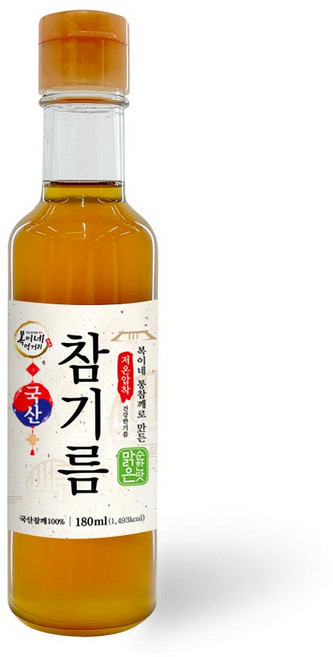 복이네먹거리 통깨로 만든 저온압착 순한맛 국산 맑은참기름, 180ml, 1개