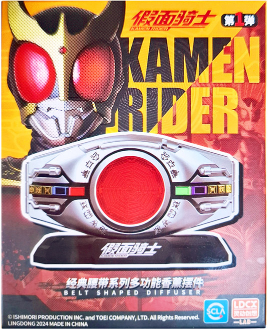 LDCX 靈動創想 假面騎士 經典腰帶造型 多功能香薰擺飾 款式隨機, 1盒