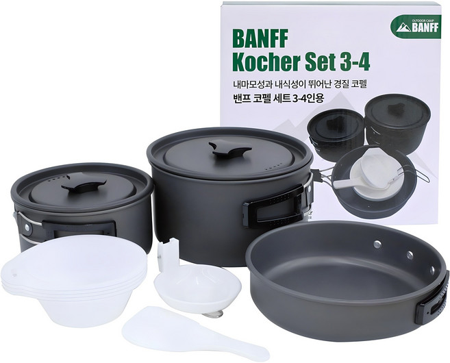 밴프 코펠 세트 3-4인용 CE521, 혼합색상, 1세트