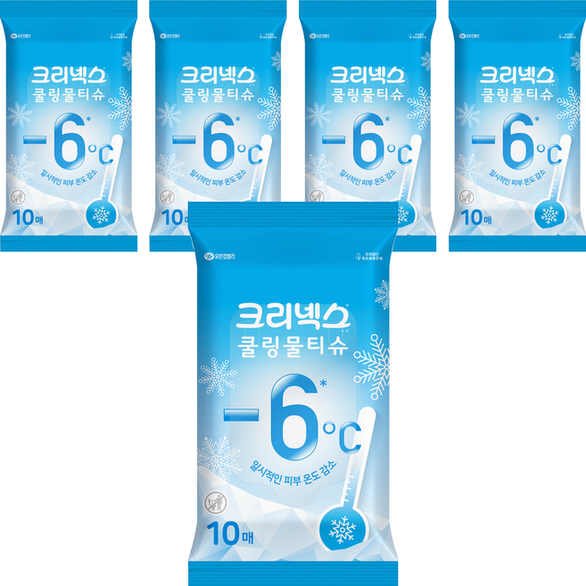 크리넥스 쿨링 물티슈 휴대형, 45g, 10매, 5개