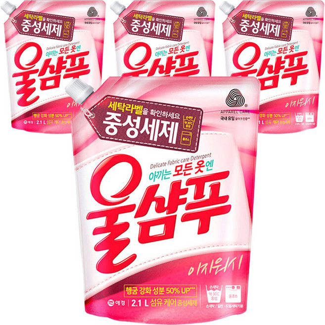 울샴푸 이지워시 중성 울세제 오리지널 리필, 2.1L, 4개