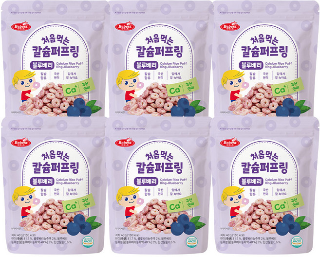 베베스트 칼슘 퍼프링 쌀과자, 블루베리, 40g, 6개