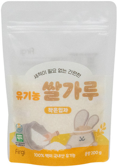 퍼기 유기농 이유식 쌀가루 작은입자, 200g, 1개