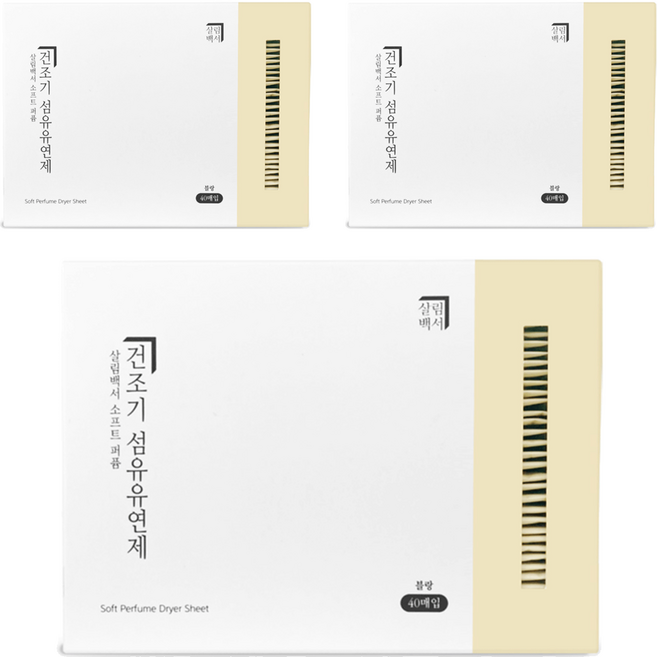 살림백서 소프트 퍼퓸 건조기 시트 섬유유연제 블랑 본품, 40개입, 3개