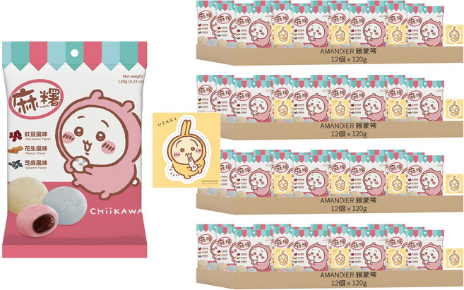 AMANDIER 雅蒙蒂 Chiikawa麻糬 經典款 附隨機貼紙 1張, 120g, 48個
