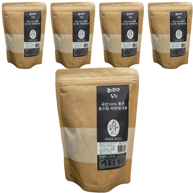 파파루 국산 로스팅 볶은 서리태 가루, 250g, 5개
