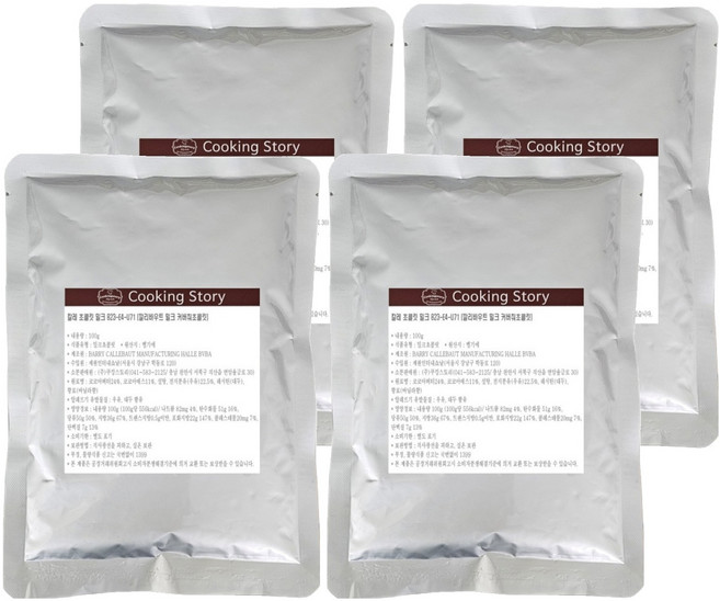 버릴스 베릴스 딸기향 컴파운드 코팅초콜릿, 100g, 4개