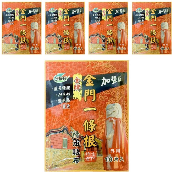 金牌金門一條根 精油貼布 加強版, 10片, 5包