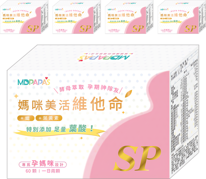 MDPAPA'S 媽咪美活維他命, 60顆, 0.6g, 5盒
