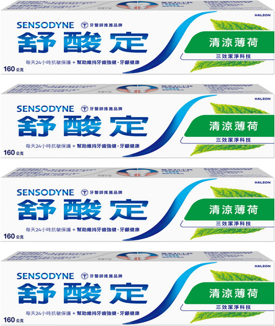 SENSODYNE 舒酸定 長效抗敏牙膏 清涼薄荷, 160g, 4條