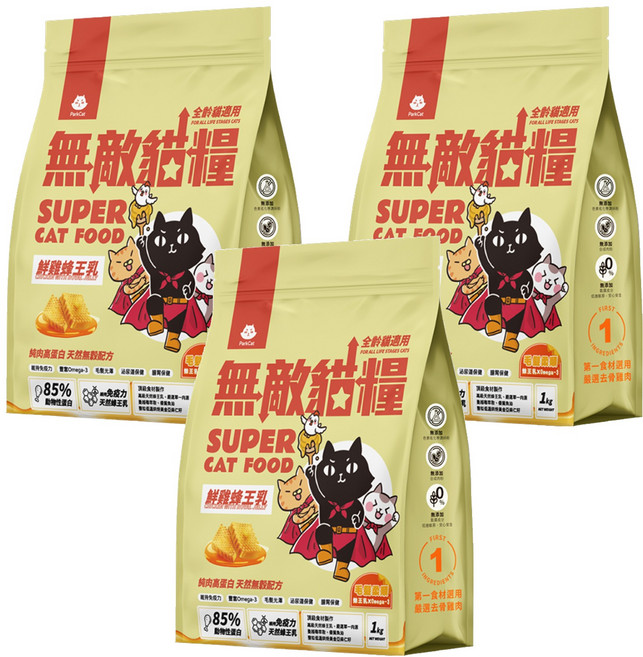 ParkCat 貓樂園 全齡貓 無穀天然高蛋白無敵貓糧, 1kg, 3袋, 鮮雞蜂王乳