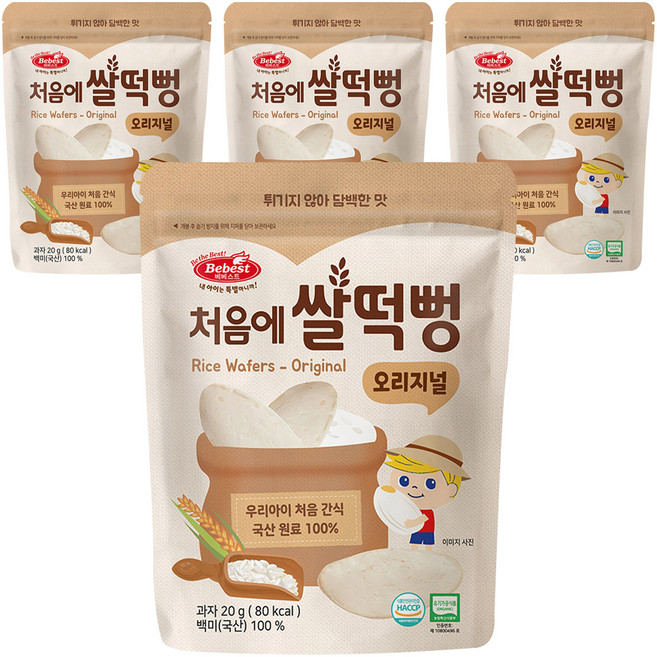 베베스트 유아용 유기농 처음에 쌀떡뻥, 쌀, 20g, 4개