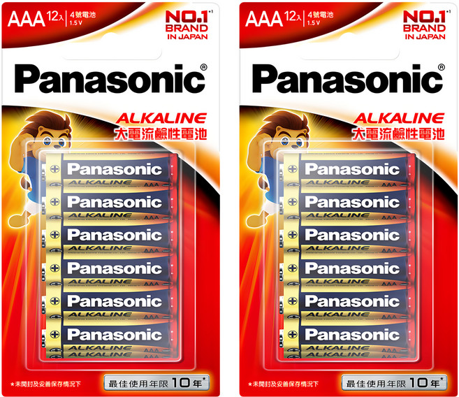 Panasonic 台灣公司貨 大電流鹼性電池 4號, 12顆, 2組