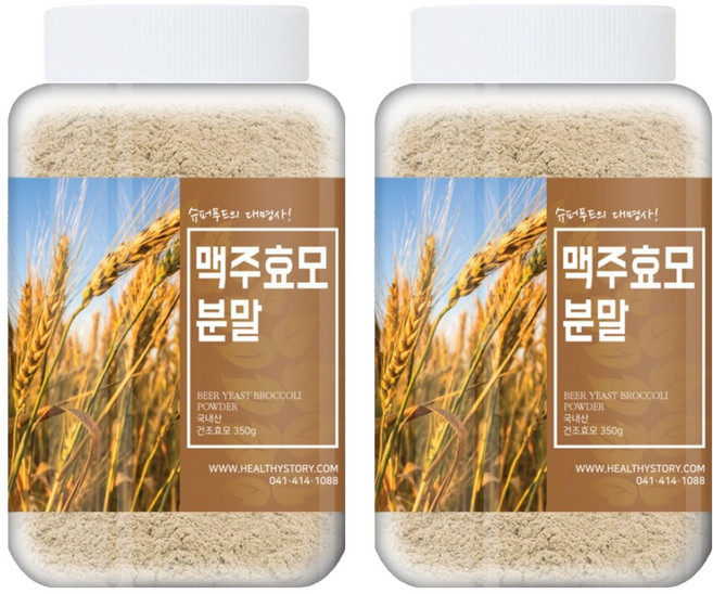 healthystory 韓國產啤酒酵母粉, 2個