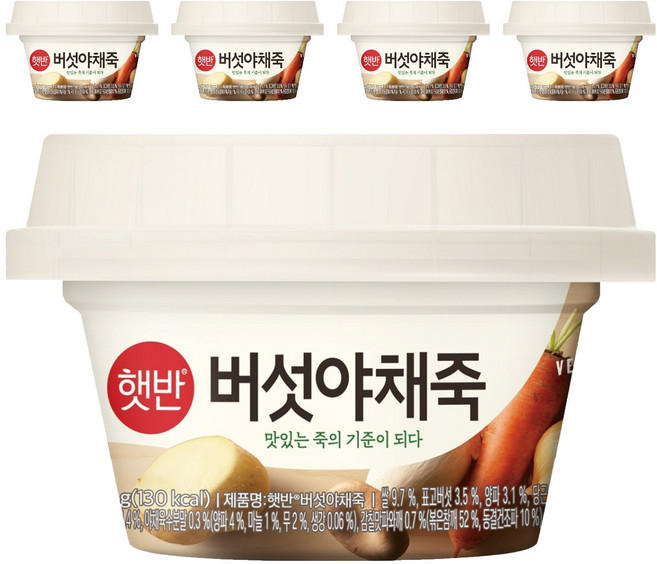햇반 버섯야채죽, 268g, 5개