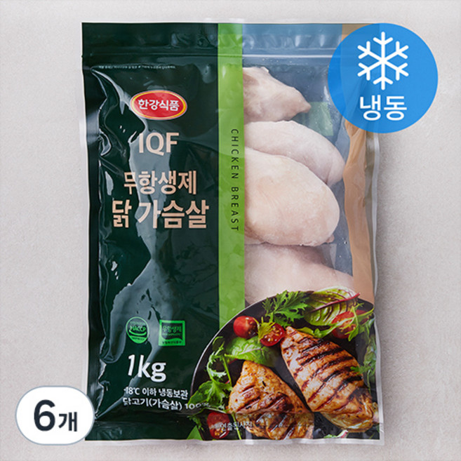 한강식품 IQF 무항생제 닭가슴살 (냉동), 1kg, 6개